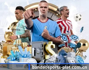 足球篮球电竞赛程一站查看（BandaoSports）